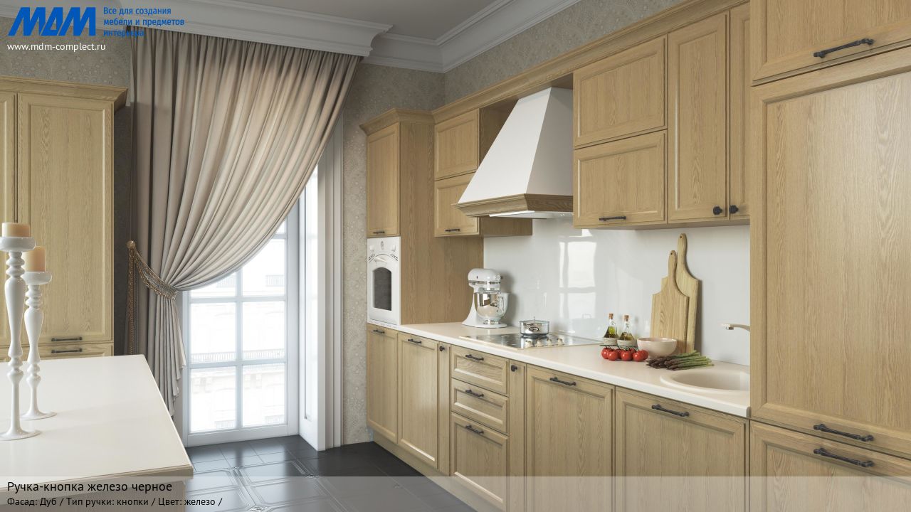 Ручка-кнопка железо черное, дуб Ручка-кнопка железо черное, дуб