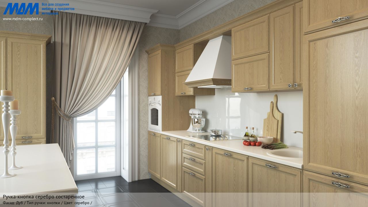 Ручка-кнопка серебро состаренное, дуб Ручка-кнопка серебро состаренное, дуб