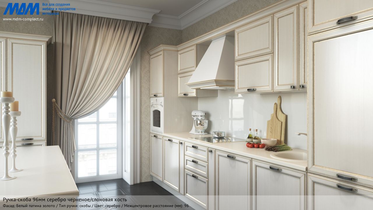 Ручка-скоба 96мм серебро черненое/слоновая кость, белый патина золото Ручка-скоба 96мм серебро черненое/слоновая кость, белый патина золото