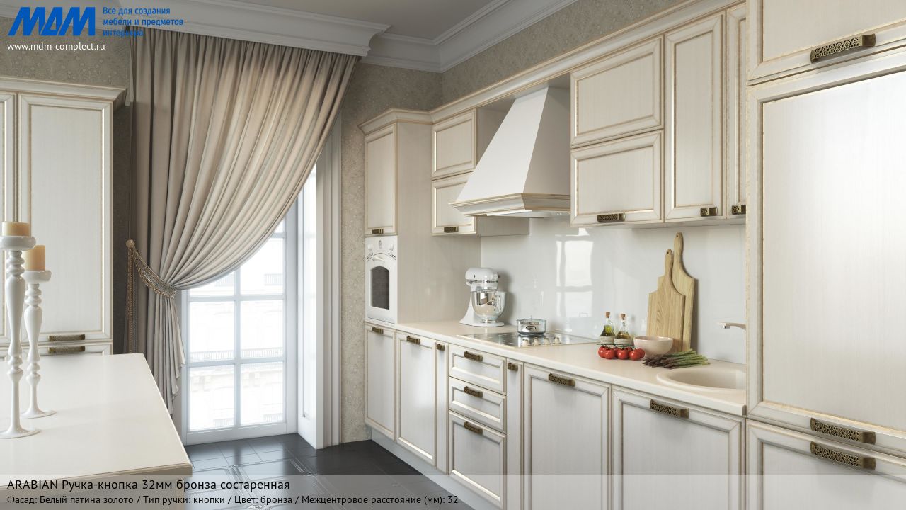 ARABIAN Ручка-кнопка 32мм бронза состаренная, белый патина золото ARABIAN Ручка-кнопка 32мм бронза состаренная, белый патина золото