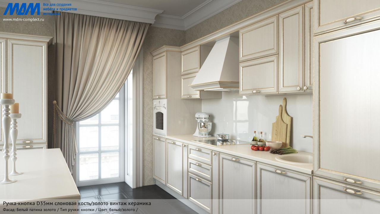 Ручка-кнопка D35мм cлоновая кость/золото винтаж керамика, белый патина золото Ручка-кнопка D35мм cлоновая кость/золото винтаж керамика, белый патина золото