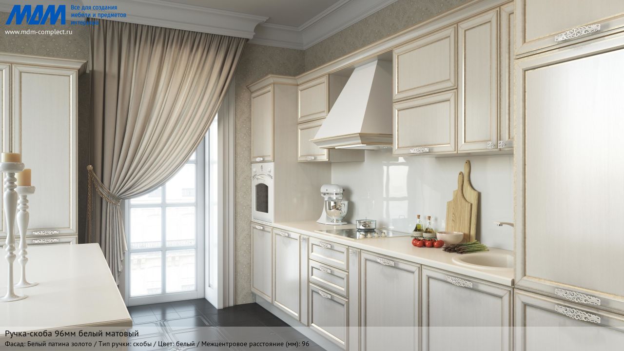 Ручка-скоба 96мм белый матовый, белый патина золото Ручка-скоба 96мм белый матовый, белый патина золото