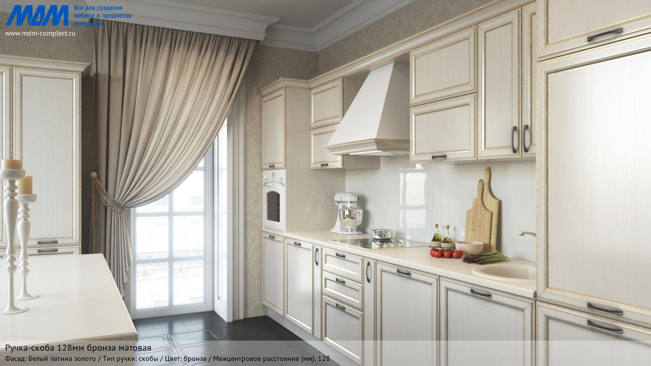 Ручка-скоба 128мм бронза матовая, белый патина золото Ручка-скоба 128мм бронза матовая, белый патина золото