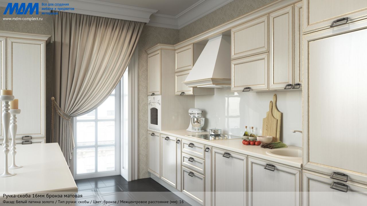 Ручка-скоба 16мм бронза матовая, белый патина золото Ручка-скоба 16мм бронза матовая, белый патина золото