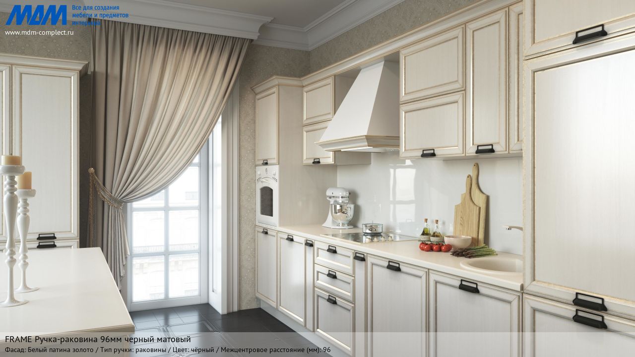 FRAME Ручка-раковина 96мм черный матовый, белый патина золото FRAME Ручка-раковина 96мм черный матовый, белый патина золото