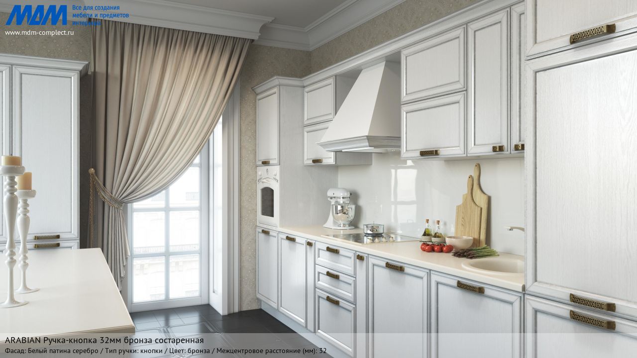 ARABIAN Ручка-кнопка 32мм бронза состаренная, белый патина серебро ARABIAN Ручка-кнопка 32мм бронза состаренная, белый патина серебро