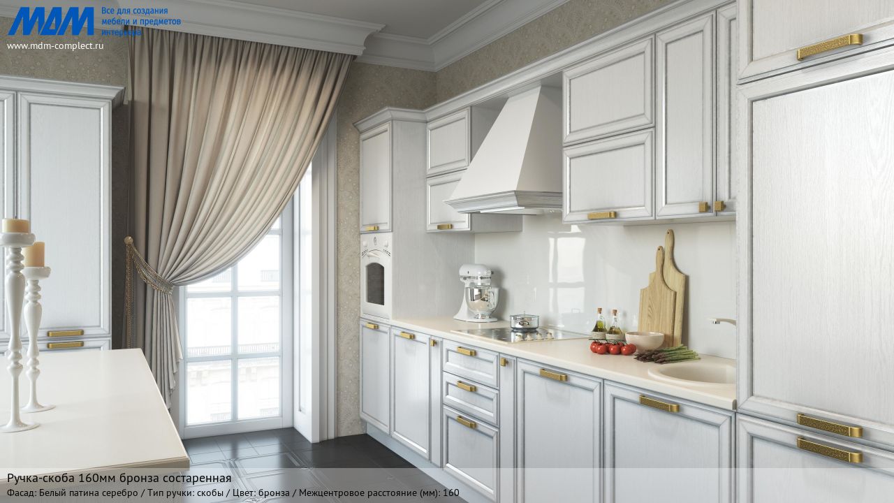 Ручка-скоба 160мм бронза состаренная, белый патина серебро Ручка-скоба 160мм бронза состаренная, белый патина серебро