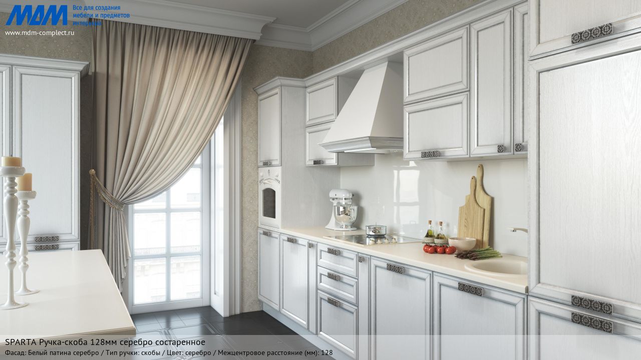 SPARTA Ручка-скоба 128мм серебро состаренное, белый патина серебро SPARTA Ручка-скоба 128мм серебро состаренное, белый патина серебро