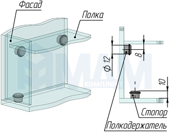 Установка УФ-полкодержателя, держателя для стекла (артикул UV HOLD 15)