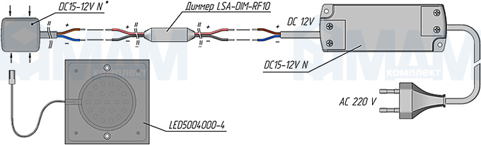 Пример подключения с использованием диммируемого выключателя квадратного светодиодного светильника из акрила с коннектором JB-LED (артикул LED5004000-4)
