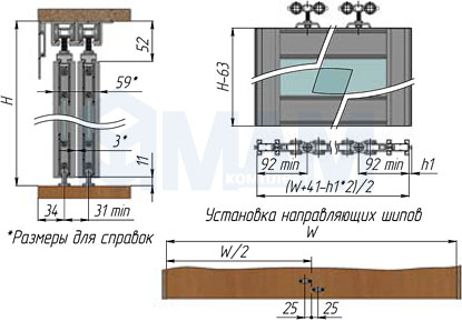 FLY INTEGRO для раздвижных дверей
