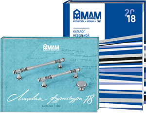 Новые каталоги МДМ-Комплект 2017