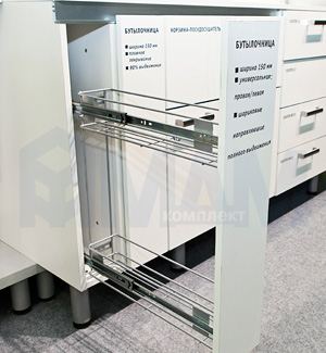 Двухуровневая корзина (бутылочница) PULSE, 150 мм