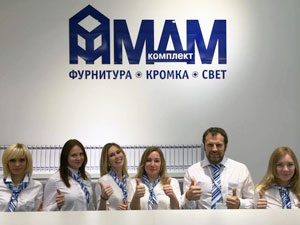 Приглашаем на выставку МЕБЕЛЬ-2017!